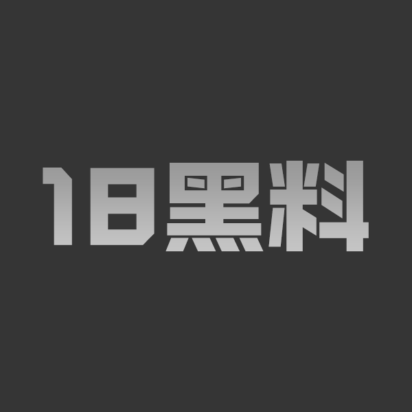 爆乳女大学生与炮友约操 露脸对白精彩十足 各种姿势轮干嫩妹 全程淫欲狂欢高潮喷出 - 图1
